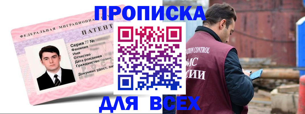 регистрация для школы в Адыгее